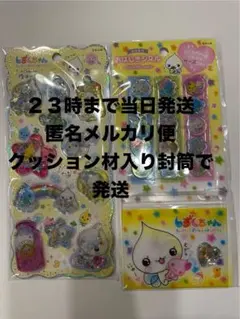 しずくちゃん　ウォーターシール　おはじきシール　みるみるちゃん