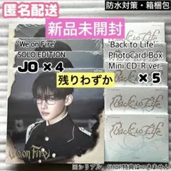 ※他の商品と同梱不可【新品】 &TEAM セット JO