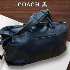 2025年最新】オールド コーチ ボストンの人気アイテム - メルカリ