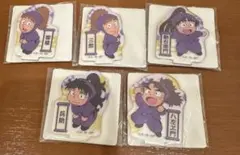 忍たま乱太郎 アクリミニ 五年生 全員セット