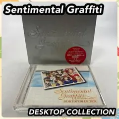 Sentimental Graffiti DESKTOP COLLECTION