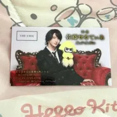 2025年最新】佐藤せるてぃあ 名刺の人気アイテム - メルカリ