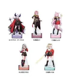 ホロライブ 秘密結社holox ローソン 限定 アクリルスタンド 5種　その2