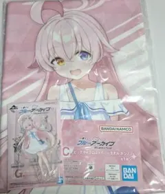 一番くじ タオル　アクスタ　ホシノ　ブルアカ