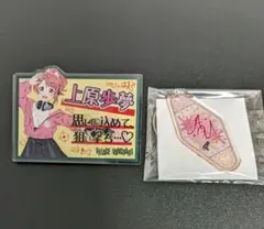 【匿名配送】虹ヶ咲　ヴィレバンコラボ　上原歩夢