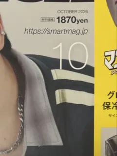 雑誌