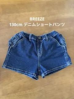 BREEZE デニムフリル半ズボン　130