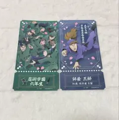 あかね様 リクエスト 2点 まとめ商品