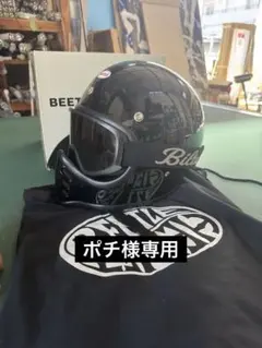 未使用】限定オーシャンビートルSTR マットブラックXL スモーク 