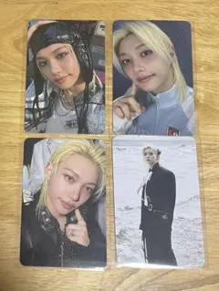 straykidスキズ フィリックス トレカ 4枚セット