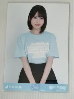 2026年最新】増田三莉音 生写真の人気アイテム - メルカリ