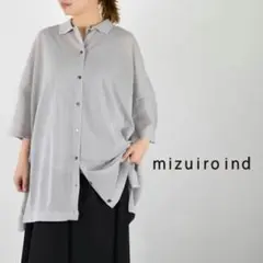 mizuiro ind ワイドニットシャツ