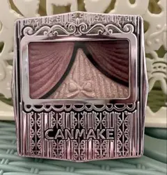 キャンメイク ジューシーピュアアイズ07