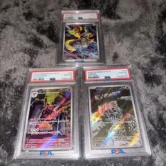 PSA10 ストリンダー ミルタンク エリキテル AR 3枚セット - メルカリ
