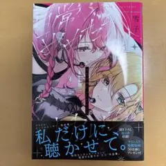 日常やめたらしたいこと　　未完