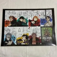 【最安値】呪術廻戦展 入場特典 ステッカー