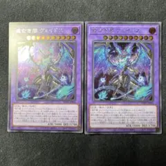 2026年最新】滅亡き闇ヴェイドス スリーブの人気アイテム - メルカリ