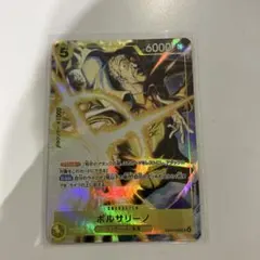 ボルサリーノ EB04-058 プロモーションパックEX vol.4 - メルカリ