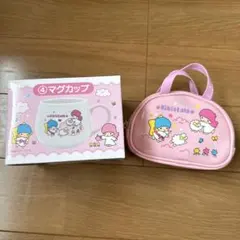 キキララ くじ　未使用　　マグカップ　ミニポーチ