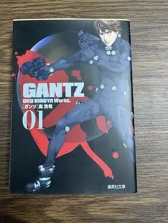 2026年最新】GANTZ 1 初版の人気アイテム - メルカリ
