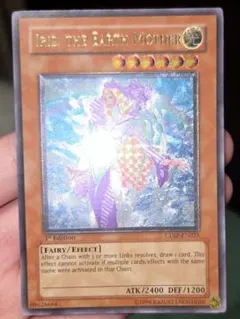 遊戯王 水精鱗アビスリンデ 英語 1st レリーフ マーメイル - メルカリ