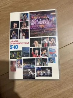 ARASHI Anniversary Tour 5×10 DVD
