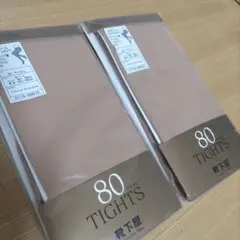 靴下屋　タビオ　80デニール プレミアムタイツ ベージュ M-L　2足セット