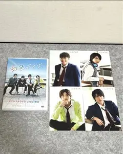 Item thumbnail for item ad27044e-fae6-4ad0-b964-660a079c92dd