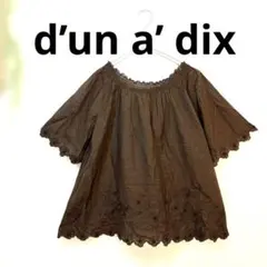 d’un a’ dix シルク混ブラウン 半袖 刺繍ブラウスのサムネイル