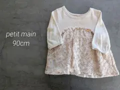 kurara様 リクエスト 5点 まとめ商品