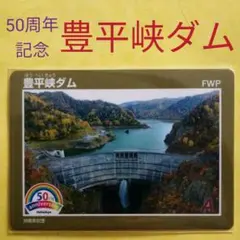 Item thumbnail for item fc9f9086-5955-4372-8226-5970f58fd7a0