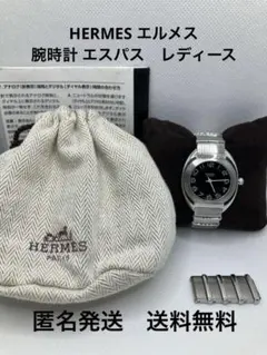 可動品 正規品】エルメス 腕時計 エスパス デジアナ 希少モデル メンズ