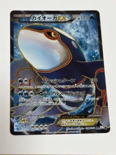 2026年最新】カイオーガex 054/052の人気アイテム - メルカリ