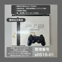2026年最新】PS2 本体 箱付きの人気アイテム - メルカリ