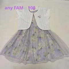 any FAM ドレス ボレロ セット 100cmのサムネイル