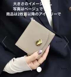 BURBERRY (バーバリー)Bシールドレザーウォレット3つ折り財布グレー