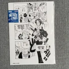 ONE PIECE BASE SHOP ALL PAGES たしぎ