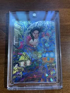 【希少品•美品】HJ1-42 孫悟空:GT ドラゴンボールヒーローズ