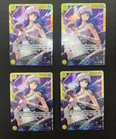 ワンピースカード トラファルガーロー EB03-062 4枚セット