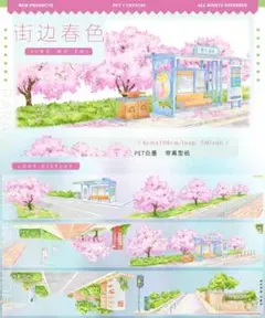 Item thumbnail for item 00a127f7-57b8-44d4-b065-02a9ddb52235