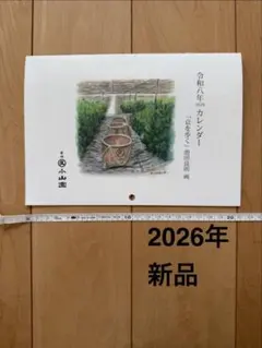 Item thumbnail for item d3bff4bb-48fd-429f-8f2d-68cc8fb3a0c5