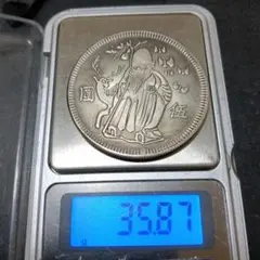 2026年最新】中国 伍圓 銀貨の人気アイテム - メルカリ