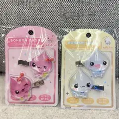 しずくちゃん　ボンボンドロップ　前髪クリップ　2点セット