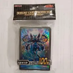 遊戯王 スリーブ 機械竜叛乱 55枚 - メルカリ