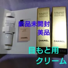 シャネル アリュール オードトワレ 香水 15ml リフィル 3本 k - メルカリ