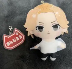 東京リベンジャーズ　マイキー　佐野万次郎　ぷにとっぷぬいぐるみ　ナンジャ