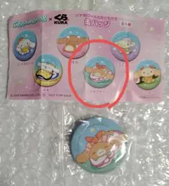 シナモロール くら寿司 缶バッジ カプチーノ 　非売品 新品未開封