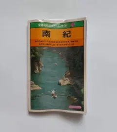 Item thumbnail for item 3df66565-2e32-458d-88ea-1573e6d3cb8e