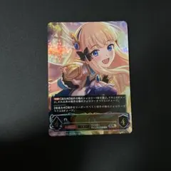 2026年最新】サレン ヴァイスの人気アイテム - メルカリ