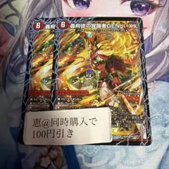 art様 リクエスト 3点 まとめ商品